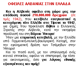  :    
 
             218.000.000   (  1942),           1942,          ,        ! 
      ,     -- ,        ! 
      ,      ,   ,    ,       !
