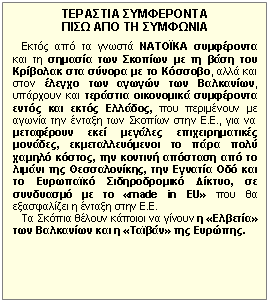  :  
   

                       ,        ,         ,          ..,       ,      ,        ,        ,     made in EU       ..
                 .
 
