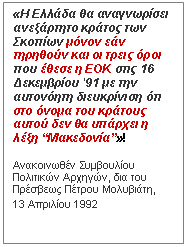  :                     16  '91                ᔻ!

   ,     ,
13  1992
