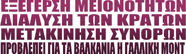 N H           MONT 