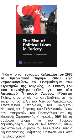  :  
 

        2008    RAND        ,            ,  ,    ,         ,   ,    ,           DIA!        ,   ,              !
